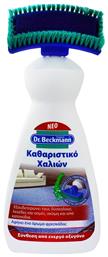 Dr Beckmann Αφρός Καθαρισμού Χαλιών 650ml