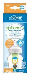 Dr. Brown's Πλαστικό με Θηλή Σιλικόνης για 3+ μηνών 330ml