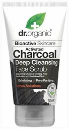 Dr.Organic BioActive Skincare Activated Charcoal Deep Cleansing Face Scrub 125ml από το Pharm24