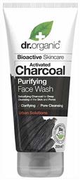 Dr.Organic BioActive Skincare Activated Charcoal Purifying Face Wash 125ml