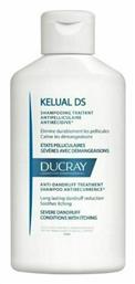 Ducray Kelual DS Σαμπουάν κατά της Πιτυρίδας & της Σμηγματορροϊκής Δερματίτιδας 100ml