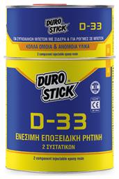 Durostick ΝΤ3301 Ενέσιμη Εποξειδική Ρητίνη 2 Συστατικών ΝΤ3301