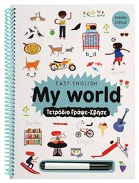 Easy English My World από το Εκδόσεις Ψυχογιός