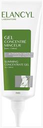 Elancyl Slimming Concentrate Gel για την Κυτταρίτιδα 200ml