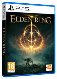 Elden Ring