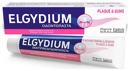 Elgydium Plaque & Gums Οδοντόκρεμα κατά της Πλάκας 75ml