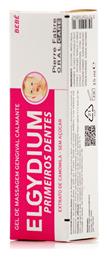 Elgydium Προϊόν για Ανακούφιση Ούλων 15ml