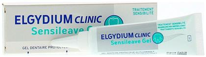 Elgydium Sensileave Gel για Ευαίσθητα Δόντια 30ml