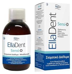 EllaDent Sensi-D για Ευαίσθητα Δόντια 250ml