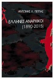 Έλληνες αναρχικοί 1870-2015