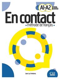 En Contact από το e-shop