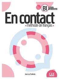 En Contact B1 από το e-shop