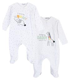 Energiers Σετ Φορμάκια Εκρού