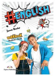 #english 2, Workbook With Digibooks App από το e-shop