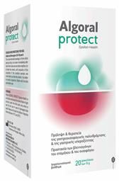 Epsilon Health Algoral Protect 15gr 20 Φακελίσκοι από το Pharm24