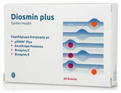 Epsilon Health Diosmin Plus 30 ταμπλέτες από το Pharm24