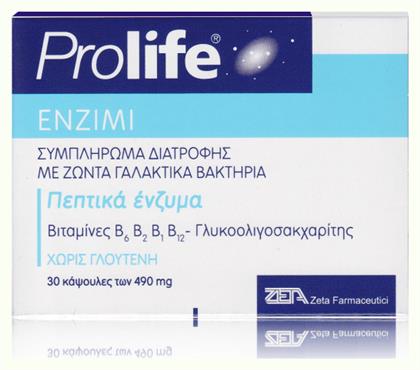 Epsilon Health Prolife Enzimi με Προβιοτικά και Πρεβιοτικά 30 κάψουλες από το Pharm24