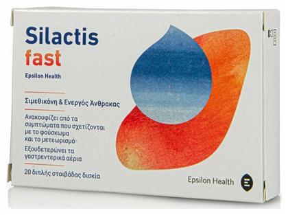 Epsilon Health Silactis Fast 20 ταμπλέτες από το Pharm24