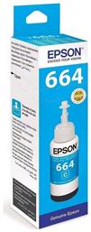 Epson 664 Γνήσιο Μελάνι Εκτυπωτή InkJet Κυανό (C13T66424A)