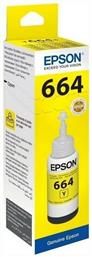 Epson 664 Γνήσιο Μελάνι Εκτυπωτή InkJet Κίτρινο (C13T66444A)