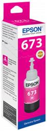 Epson 673 Γνήσιο Μελάνι Εκτυπωτή InkJet Ματζέντα (C13T67334A)