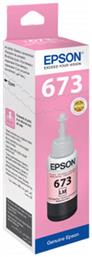 Epson 673 Μελάνι Εκτυπωτή InkJet Ανοιχτό Ματζέντα (C13T67364A)