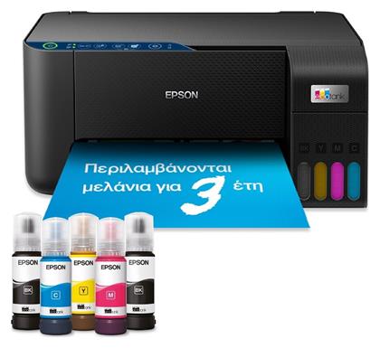 Epson EcoTank L3271 Έγχρωμο Πολυμηχάνημα Inkjet
