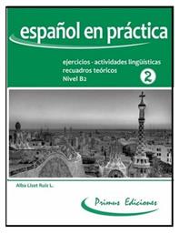 Espanol en Practica 2 από το e-shop