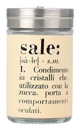 Estia Allure Αλατιέρα/Πιπεριέρα Γυάλινη