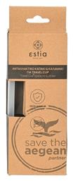Estia Replacement Lid for Thermos 500ml Ανταλλακτικό Καπάκι για Θερμός 500ml από Πλαστικό Μαύρο