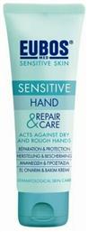 Eubos Sensitive Repair & Care Κρέμα Χεριών