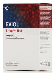 Eviol Vitamin B12 Βιταμίνη για Ενέργεια & Ανοσοποιητικό 1000mg 30 μαλακές κάψουλες