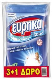 Ευρηκα Λευκαντικό Classic Σκόνη 4τμχ 60gr