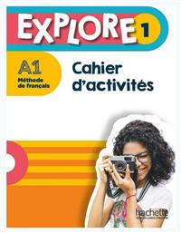 EXPLORE 1 CAHIER από το e-shop