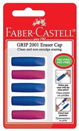 Faber-Castell Σετ Γόμες για Μολύβι Καπάκι 4+1 Δώρο 108187002 από το Moustakas Toys