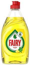 Fairy Ultra Υγρό Πιάτων με Άρωμα Λεμόνι 400ml από το Esmarket