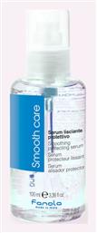 Fanola Smooth Care Serum Λείανσης για Όλους τους Τύπους Μαλλιών 100ml