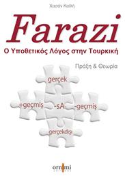 Farazi!Ο Υποθετικός Λόγος στην Τουρκική Πράξη & Θεωρία