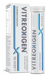 Fidia Farmaceutici Vitreoxigen 20 αναβράζοντα δισκία