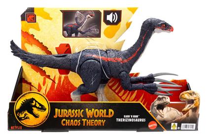 Φιγούρα Δράσης Jurassic World Chaos Theory Jurassic World με Ήχους 26.67εκ.