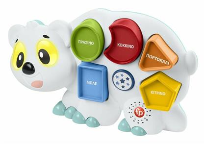 Fisher Price Αρκουδίτσα η Σχηματούλα με Μουσική για 18+ Μηνών από το Moustakas Toys