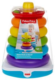 Fisher Price Giant Rock-a-Stack για 12+ Μηνών από το Public