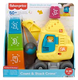 Fisher Price Κύβος Δραστηριοτήτων για 9+ Μηνών (EN-GR-TR) από το Moustakas Toys