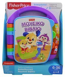 Fisher Price Laugh & Learn Εκπαιδευτικό Βιβλίο με Μουσική, Φως και Ήχους για 6+ Μηνών