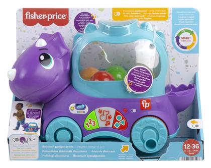 Fisher Price Little Dino για 12+ Μηνών