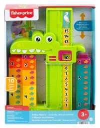 Fisher Price Μαθαινω για 36+ Μηνών