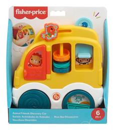 Fisher Price Όχημα Animal Friends Discovery Car από το BlablaToys