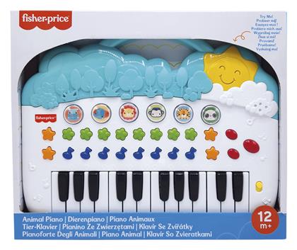 Fisher Price Πιάνο Animals για 1+ Ετών από το BlablaToys