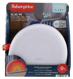 Fisher Price Soothe & Glow Rainbow για Νεογέννητα