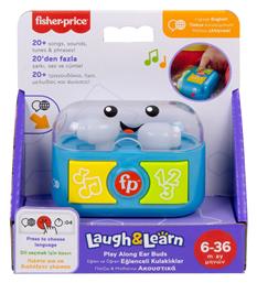 Fisher Price Βρεφικό Παιχνίδι Ασύρματα Ακουστικά (EN,GR,TR)